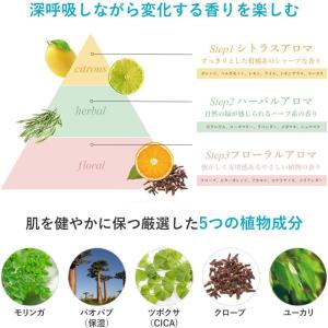 リペア&バランス スキンケアUVベース...の詳細画像5