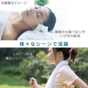 鼻づまり 解消 グッズ 鼻腔拡張 テープ スポ...の詳細画像3