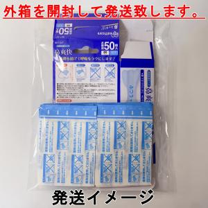 鼻づまり 解消 グッズ 鼻腔拡張 テープ スポ...の詳細画像4