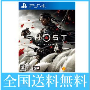 PS4 Ghost of Tsushima ゴースト オブ ツシマ 送料無料｜netshop-distant