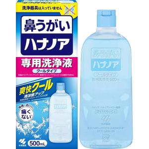 小林製薬 鼻うがい ハナノア 爽快クールタイプ...の詳細画像1