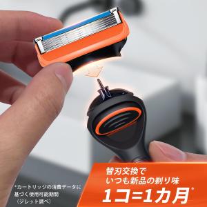 ジレット フュージョン 本体 替刃 16個 カ...の詳細画像4