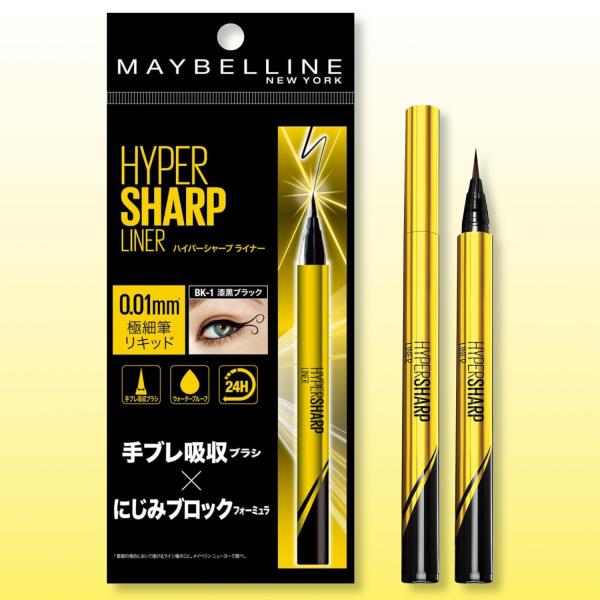 アイライナー メイベリン ハイパーシャープ ライナー R BK-1 漆黒 ブラック ウォータープルー...