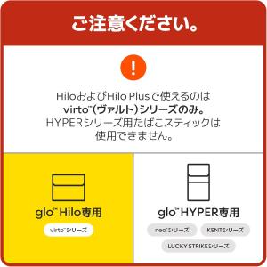 グロー ヒーロ glo Hilo 加熱式タバコ...の詳細画像2