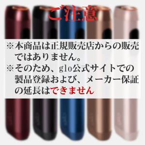 グロー ヒーロ glo Hilo 加熱式タバコ...の詳細画像1