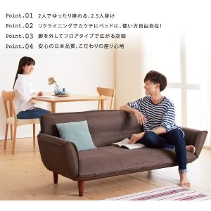 ソファ 2人掛け 3人掛け 2.5人掛け おし...の詳細画像2