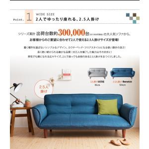 ソファ 2人掛け 3人掛け 2.5人掛け おし...の詳細画像3