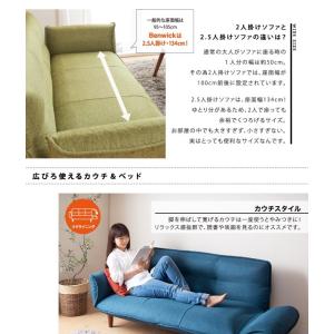 ソファ 2人掛け 3人掛け 2.5人掛け おし...の詳細画像4