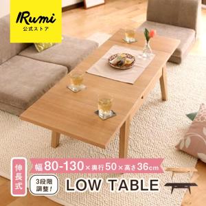 ACTUS（アクタス） ALCHEMY アルケミー オーク材 エクステンション