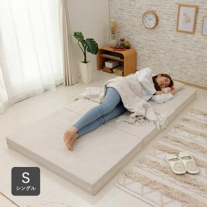 マットレス シングル 三つ折り おすすめ 安い 10cm 寝具 マット ベッドマットレス 敷き布団 固め 日本製