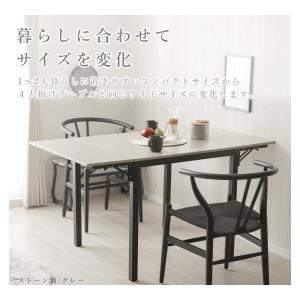 ダイニングテーブル 伸縮 二人用 白 おしゃれ...の詳細画像5