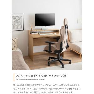 パソコンデスク おしゃれ 幅100 コンパクト...の詳細画像5
