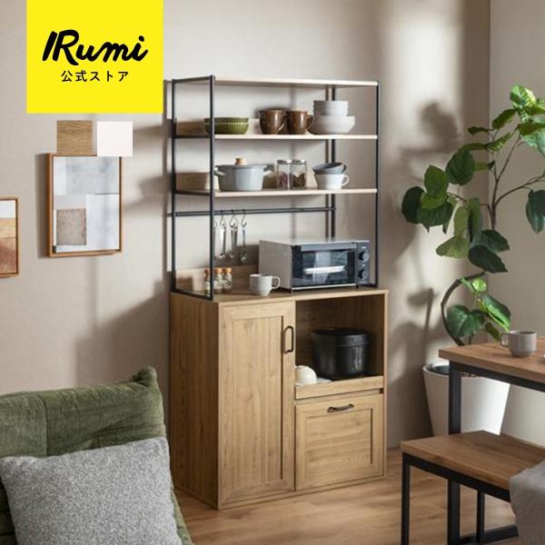 食器棚 スリム 幅80 北欧 おしゃれ レンジ台 80 キッチンラック 収納 アイアン キッチン収納...