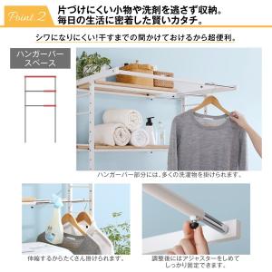 洗濯機ラック おしゃれ 北欧 ランドリーラック...の詳細画像4