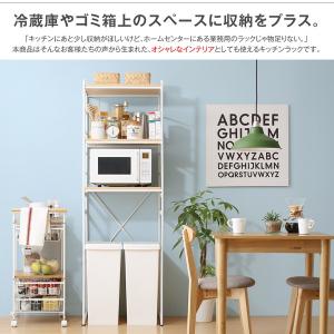 ゴミ箱上ラック 幅60 キッチンラック レンジ...の詳細画像1