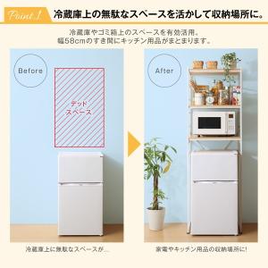 ゴミ箱上ラック 幅60 キッチンラック レンジ...の詳細画像3