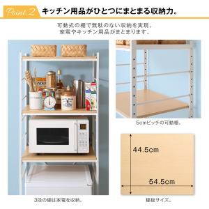 ゴミ箱上ラック 幅60 キッチンラック レンジ...の詳細画像4