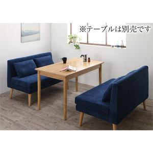 ダイニング ソファ― おしゃれ 北欧 アームレス...の商品画像