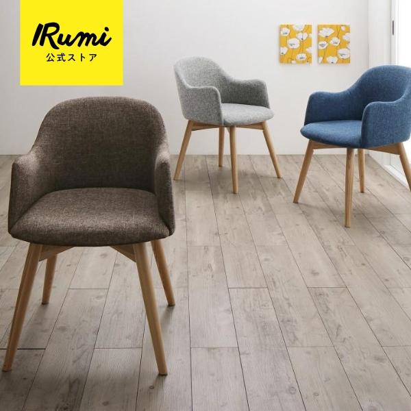 ダイニングチェア おしゃれ 人気 肘付き 北欧 Rudna ルドナ チェアー ファブリック 椅子 カ...