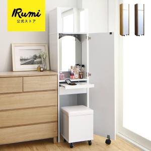 姿見ドレッサー 全身鏡 ミラー スタンドミラー スツールセット 椅子付