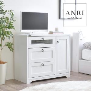 チェスト ホワイト 木製 衣類収納 衣類チェスト ANRI アンリ 幅80 ワイドチェスト コンセント付き おしゃれ AN70-80MBT