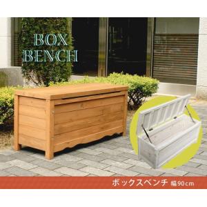 希少 廃盤 ビンテージ コスガ家具 ウッドベンチ型 収納ボックス 0912-6 希少 廃盤 ビンテージ コスガ家具 ウッドベンチ型 収納ボックス