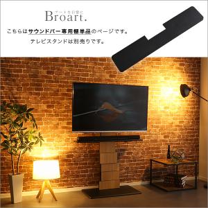 テレビ台 壁掛け風 おしゃれ テレビスタンド ...の詳細画像2