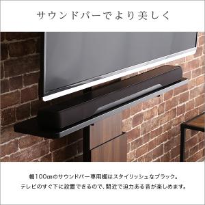 テレビ台 壁掛け風 おしゃれ テレビスタンド ...の詳細画像3