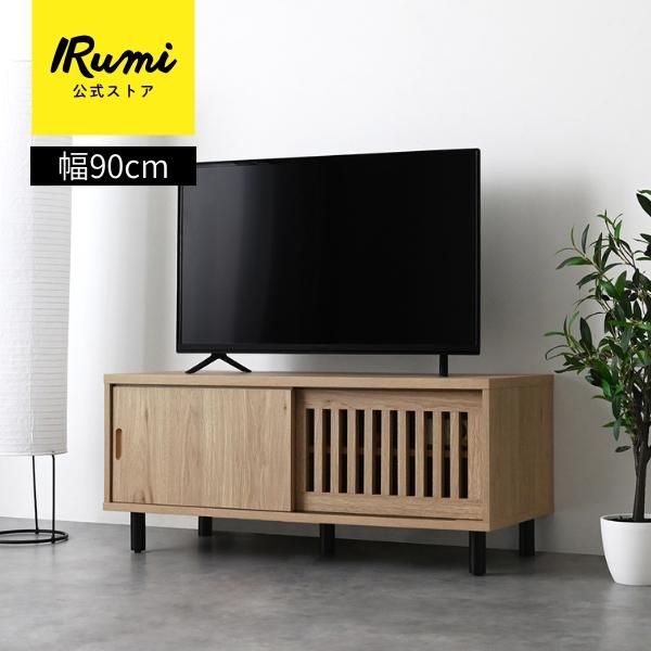 テレビ台 90cm 32型対応 収納 北欧 モダン おしゃれ BUITO ヴィット ローボードテレビ...