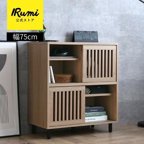 シェルフ 2段 木製 幅75 おしゃれ BUITO ヴィット キャビネット リビング 奥行き40 サ...