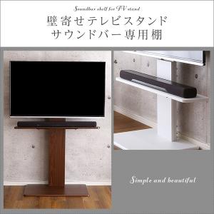 テレビ台 壁掛け風 おしゃれ テレビスタンド ...の詳細画像3