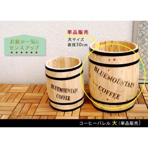 木樽 バレル ウィスキー樽 木製 コーヒー樽 コーヒーバレル おしゃれ