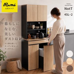 レンジ台 ダストボックス付き おしゃれ レンジラック ゴミ箱上収納ラック 幅60 食器棚 収納 スリム 北欧 キッチンボード キッチンラック