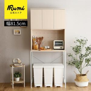 ごみ箱上ラック ごみ箱上収納 レンジ台 幅80 ゴミ箱 ラック レンジラック 北欧 レンジボード 高さ180 ホワイト キッチンラック