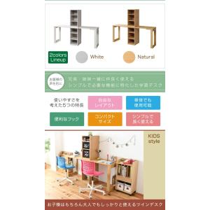 シンプル ツインデスク 学習机 セット 単体使...の詳細画像3
