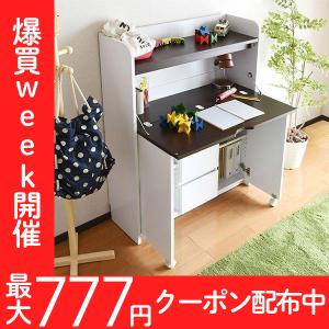 勉強机 子供 コンパクト 安い シンプル 学習机 デスク 人気 机 折りたたみ 省スペース ライティングデスク 薄型デスク リビングデスク Fwd 0278 Fwd 0278 インテリア家具のエッジーノイエ 通販 Yahoo ショッピング