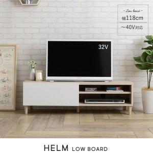 □在庫限り・入荷なし□テレビ台 フェミニン 姫系 幅90cm ラブリー