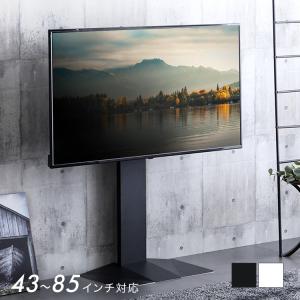 テレビスタンド 壁寄せ 首振り ロータイプ ハイ...の商品画像