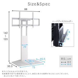 テレビスタンド 壁寄せ 首振り ロータイプ ハ...の詳細画像4