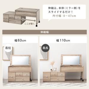 ドレッサー ロータイプ 収納 引き出し おしゃ...の詳細画像5