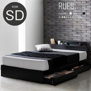 ベッド ベッドフレーム セミダブル コンセント付き フレームのみ