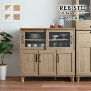 フレンチアンティーク キャビネット アンティーク調 チェスト 食器棚