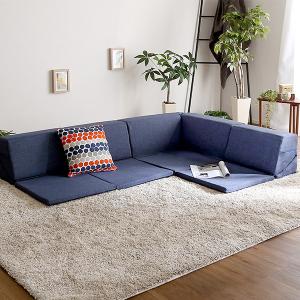 コーナーソファー ロータイプ フロアソファ 3人掛け 日本製