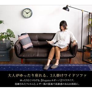 ソファー 3人掛け 安い ルガーノ ソファ リ...の詳細画像4