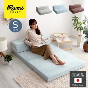 ソファーベッド 2人掛け 日本製 安い マットレ...の商品画像