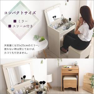ドレッサー コンパクト デスク 白 おしゃれ ...の詳細画像4