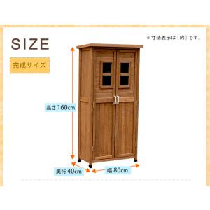 物置 屋外 縦長 おしゃれ 物置き 奥行40 ...の詳細画像5