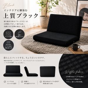ソファ 2人掛け 肘なし 日本製 リクライニン...の詳細画像2