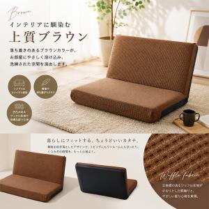 ソファ 2人掛け 肘なし 日本製 リクライニン...の詳細画像3