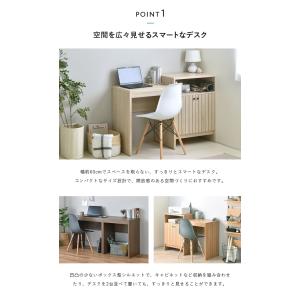 パソコンデスク シンプル スリム おしゃれ 北...の詳細画像3